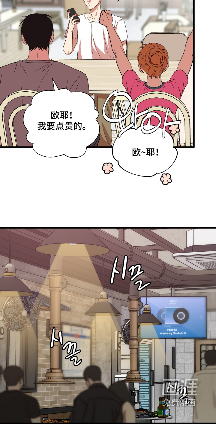 第63话12