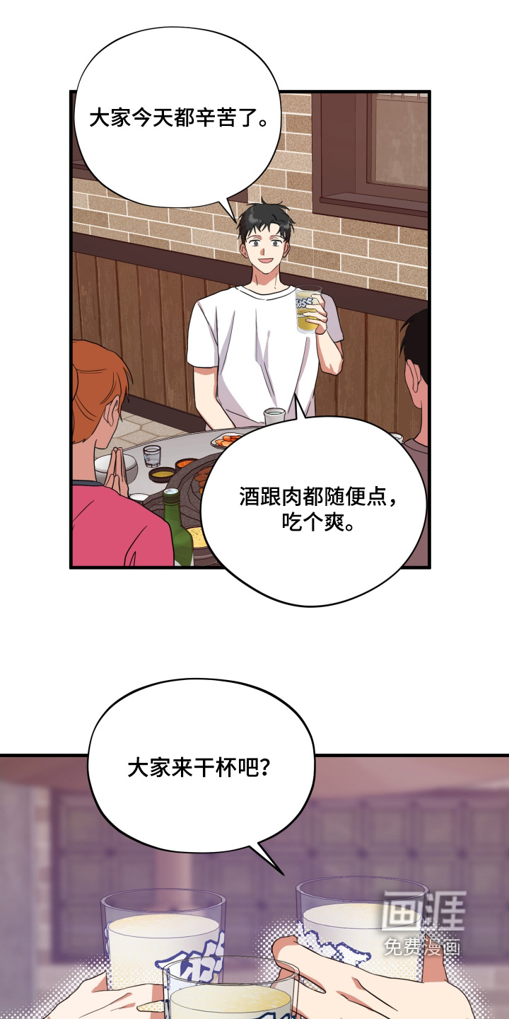第63话13