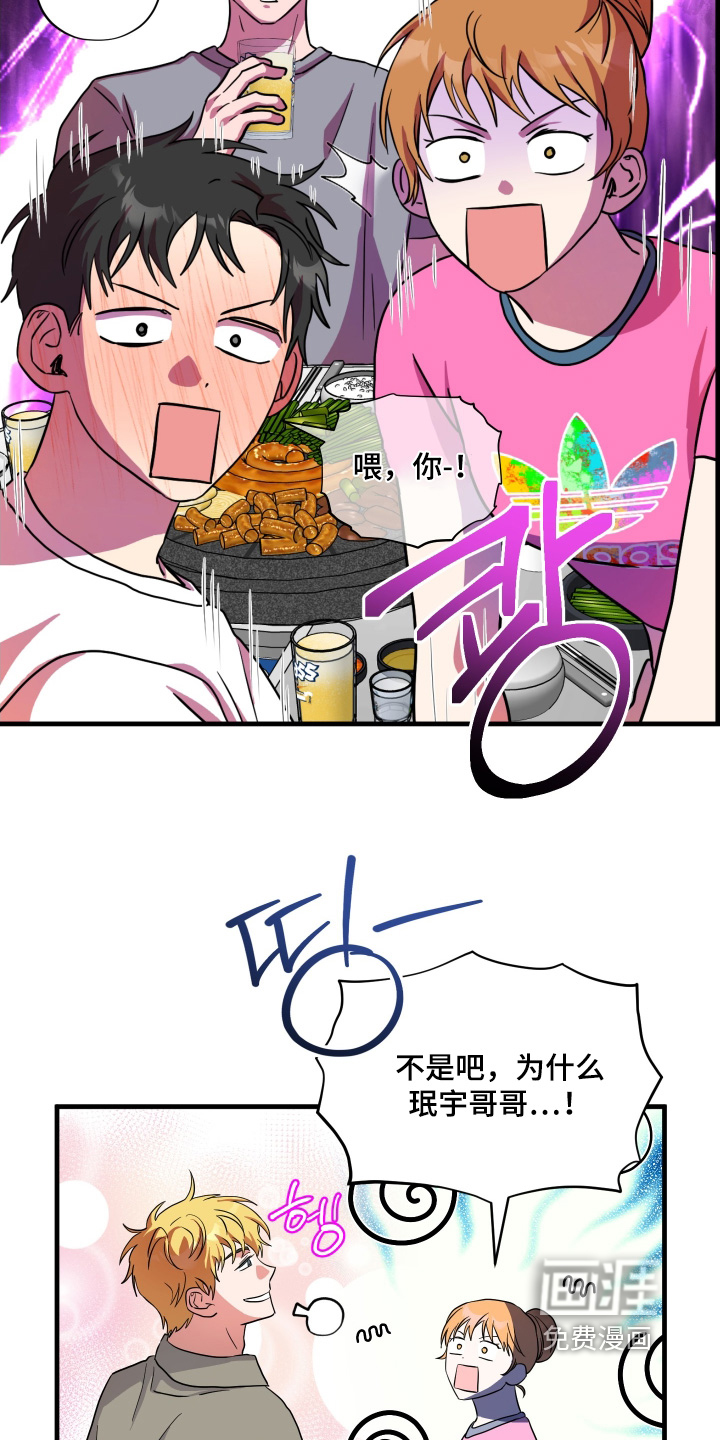 第63话23