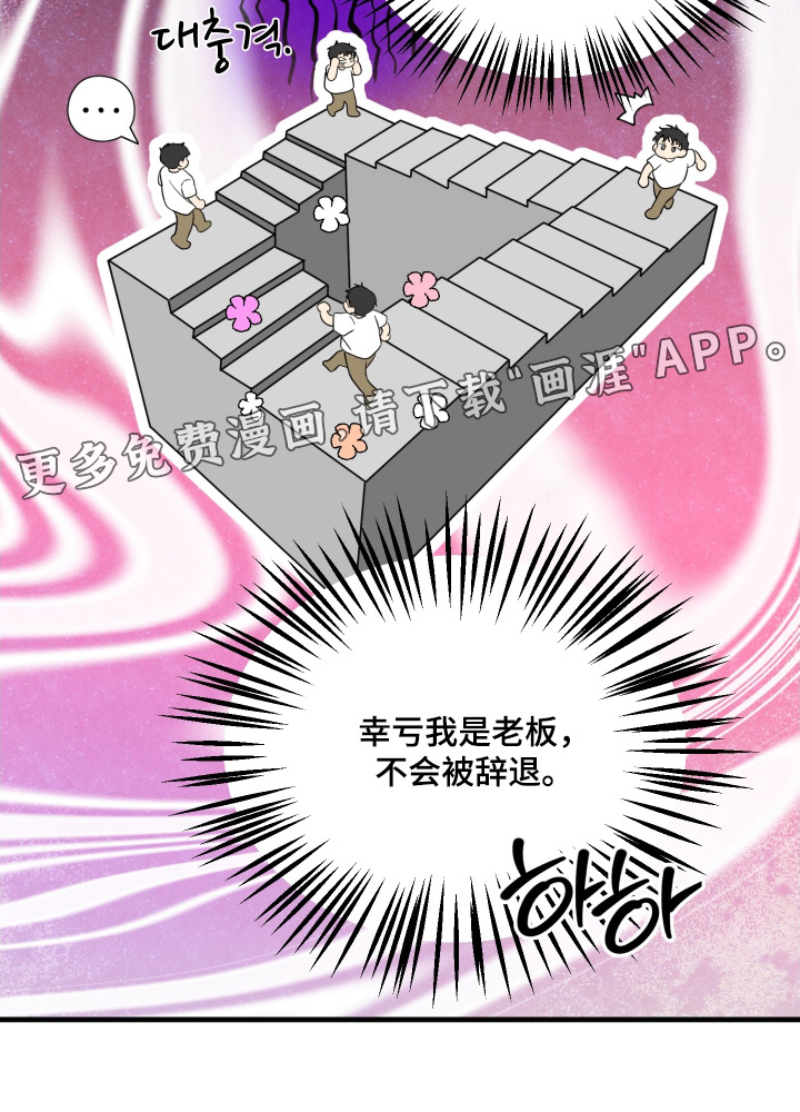 第63话26