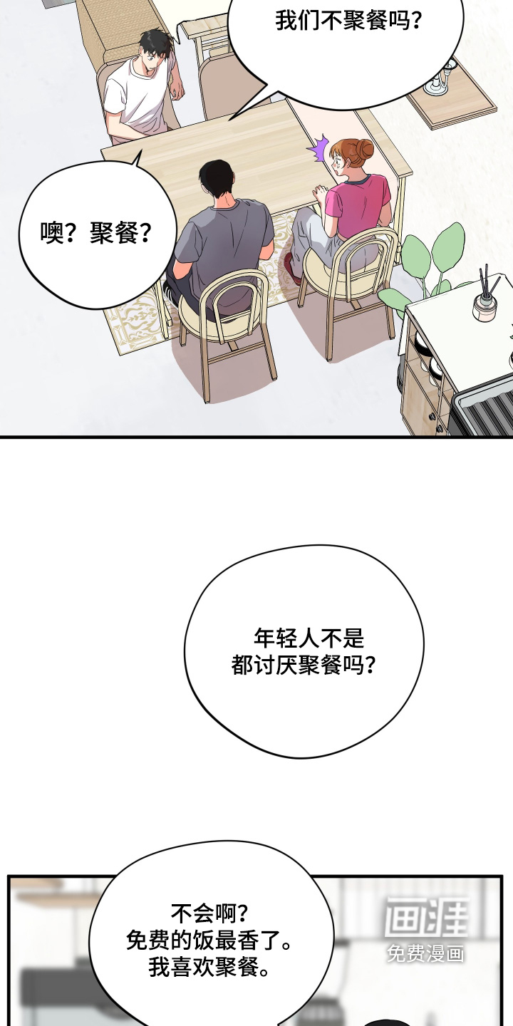 第63话9