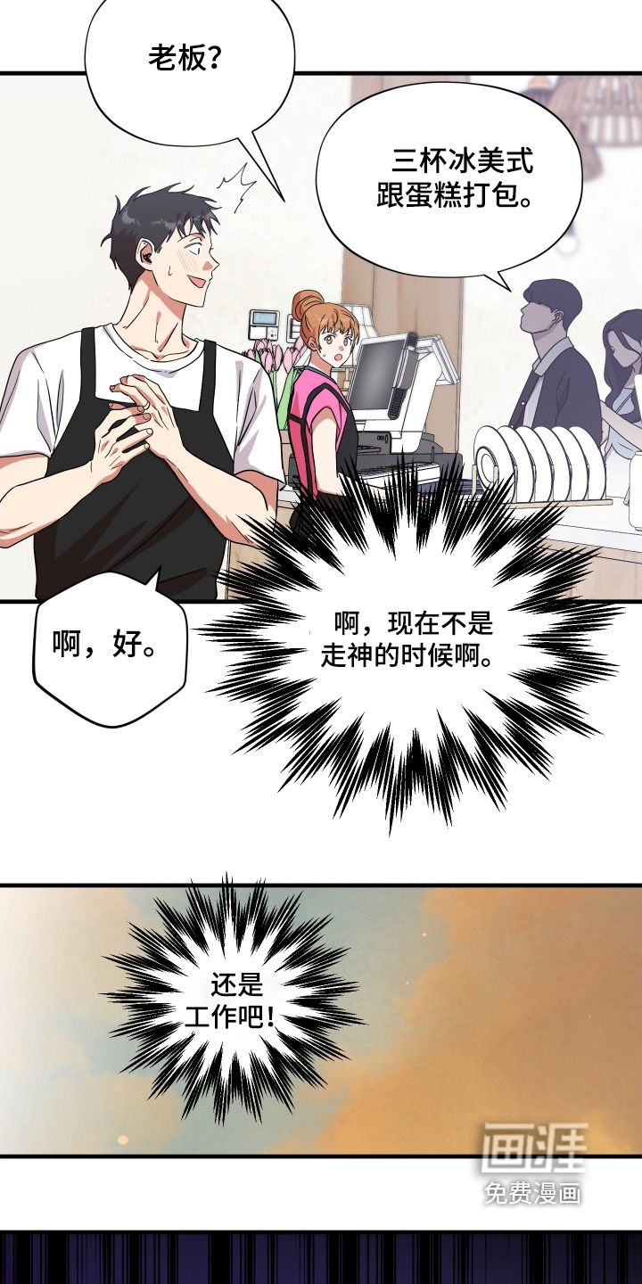 第63话5