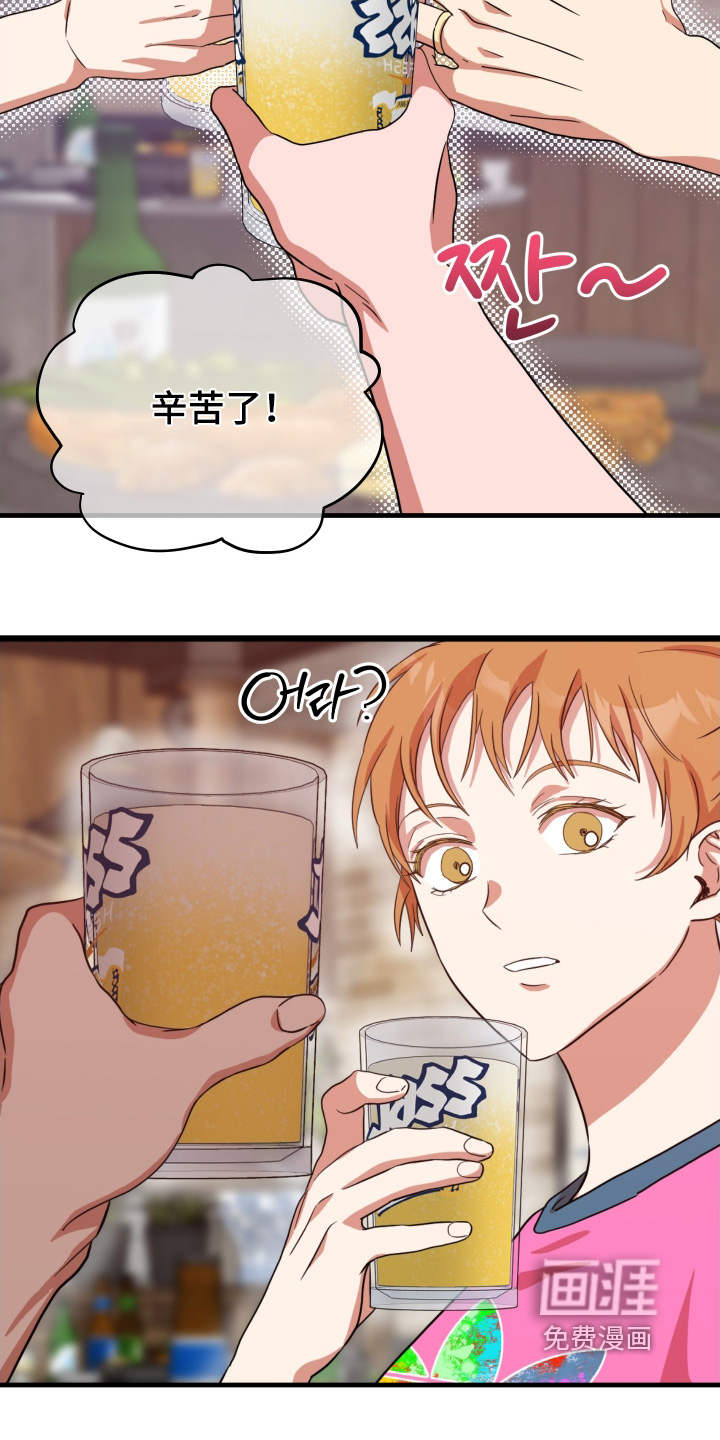 第63话14