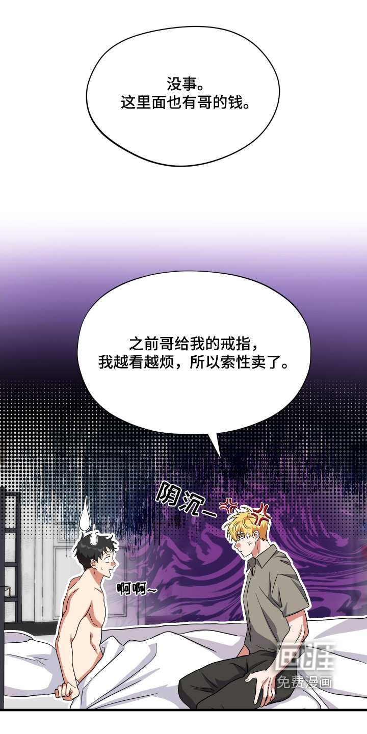 第63话0