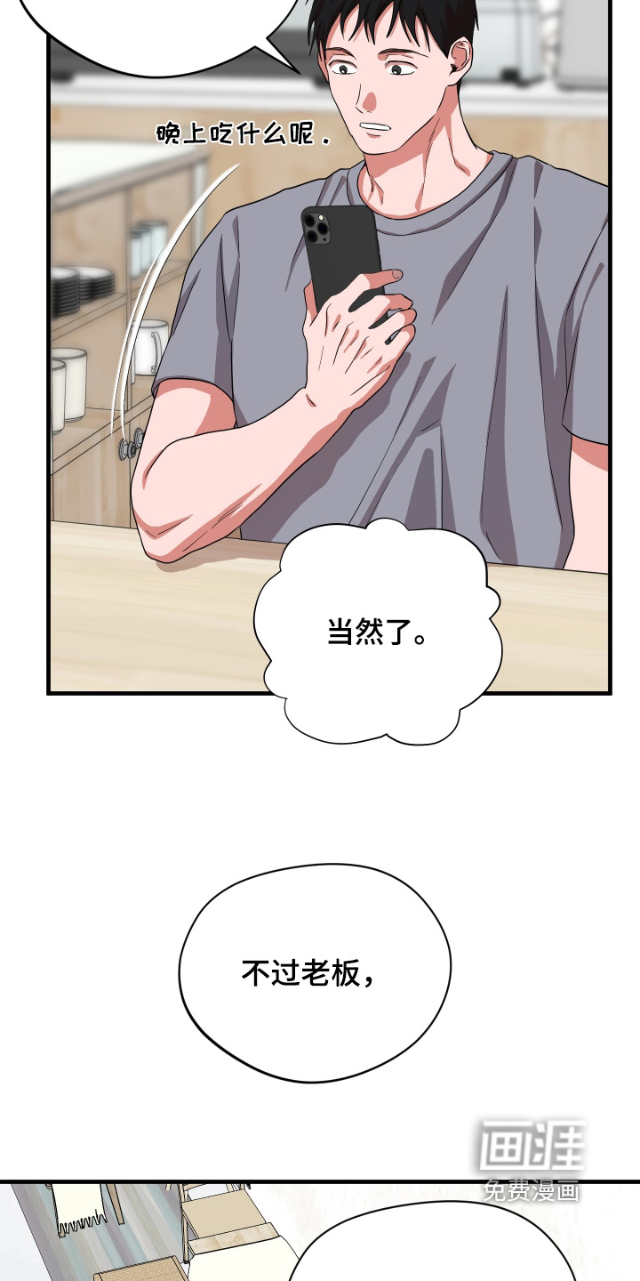 第63话8
