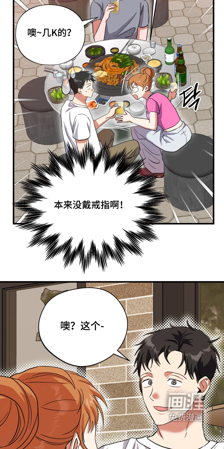第63话16
