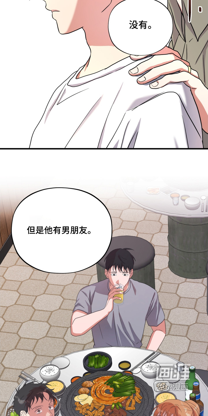 第63话20