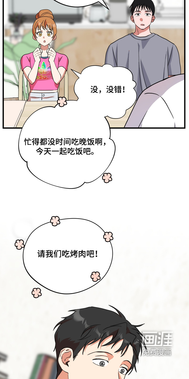 第63话10