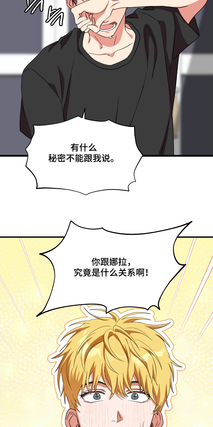第62话2