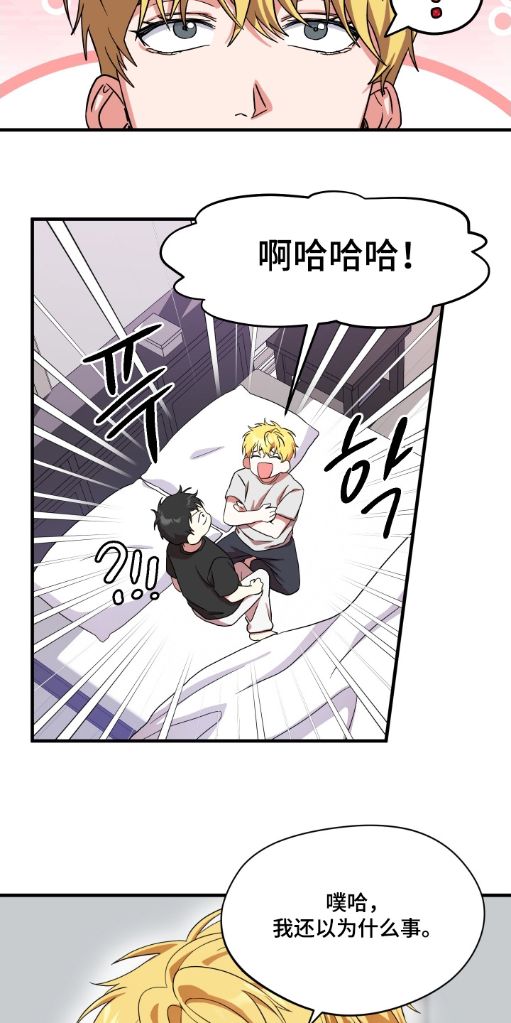 第62话4