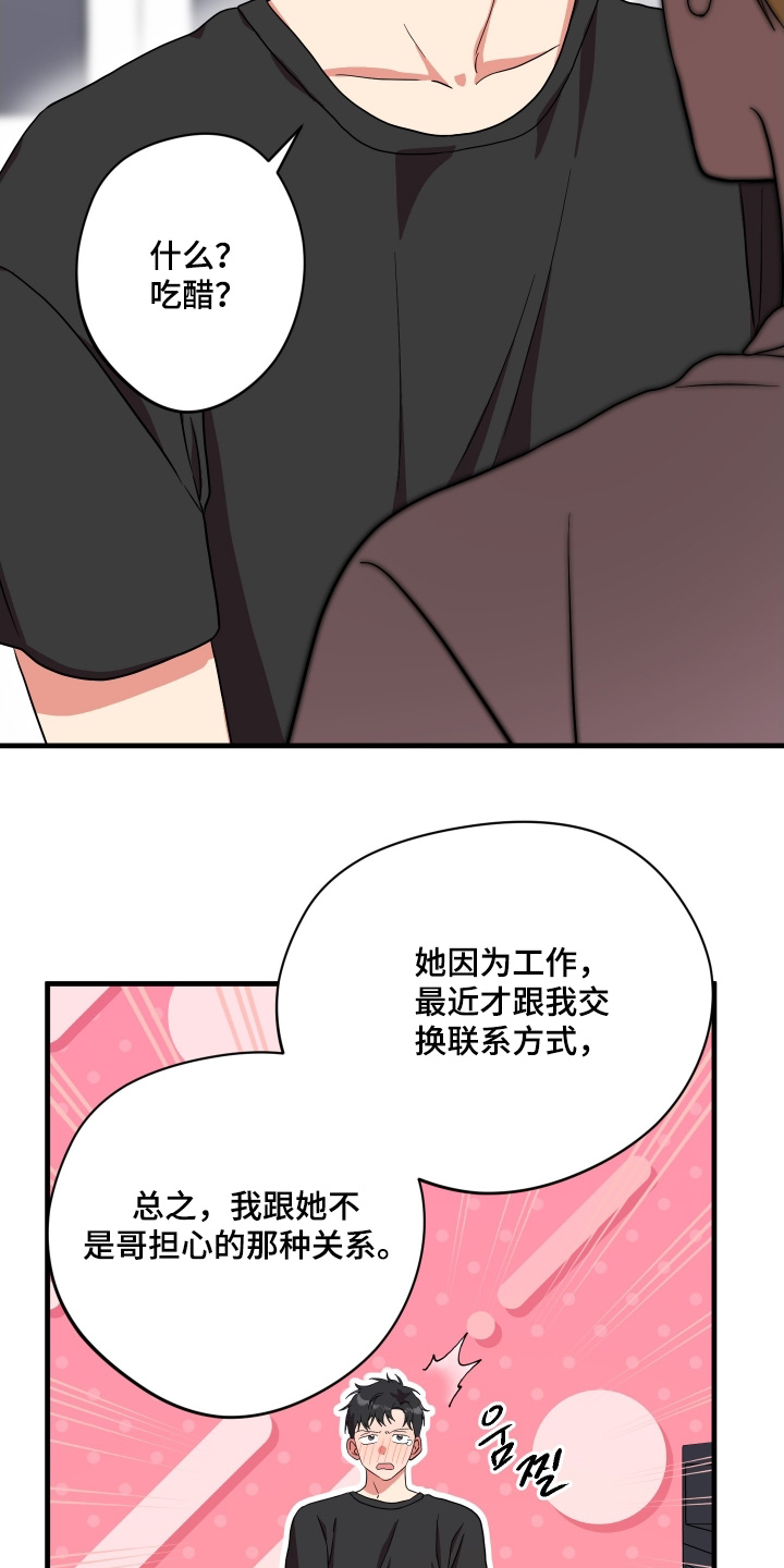 第62话6