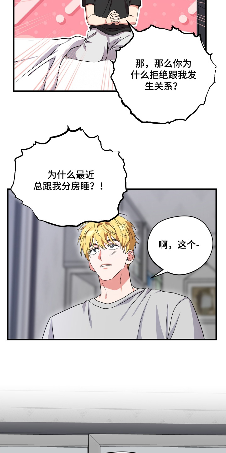 第62话7