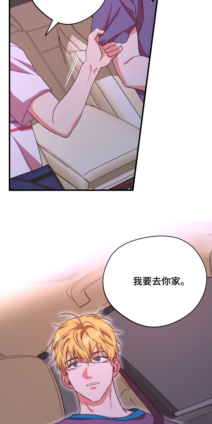 第61话3