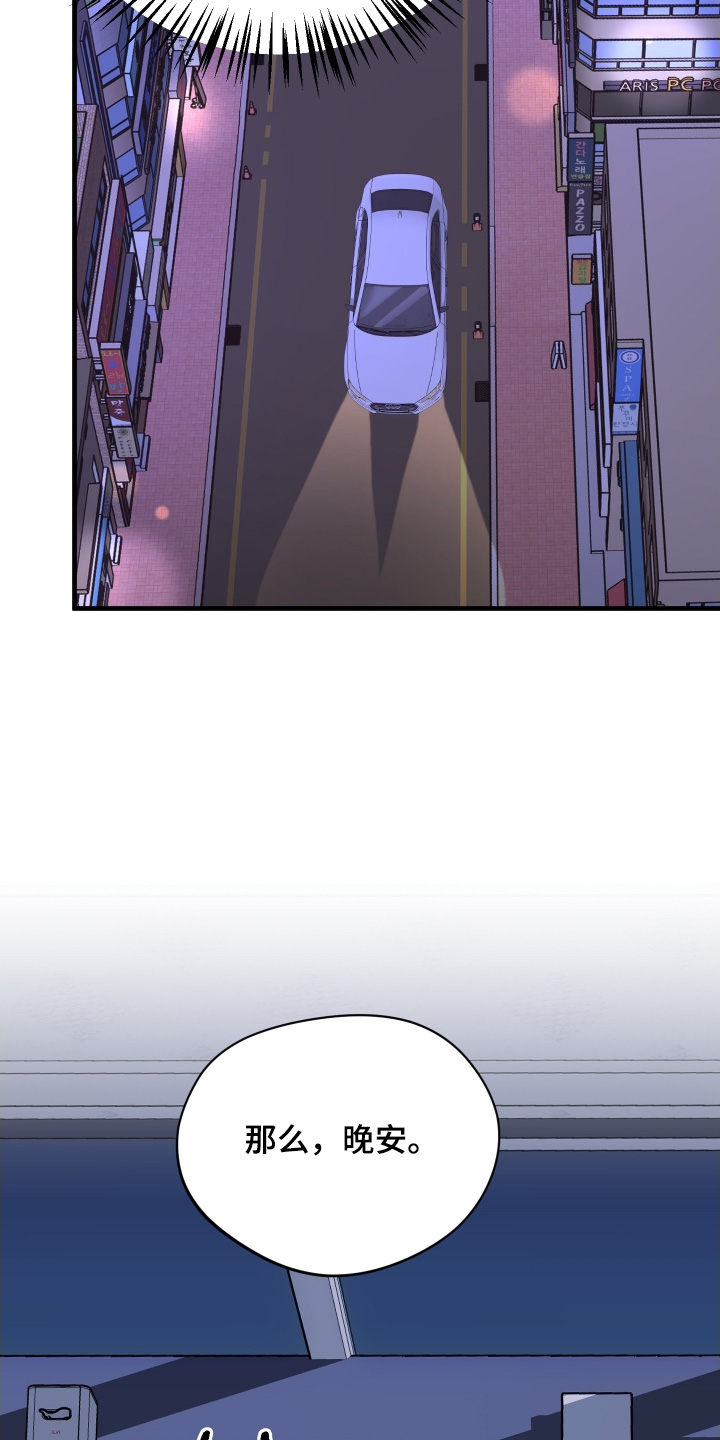 第61话8