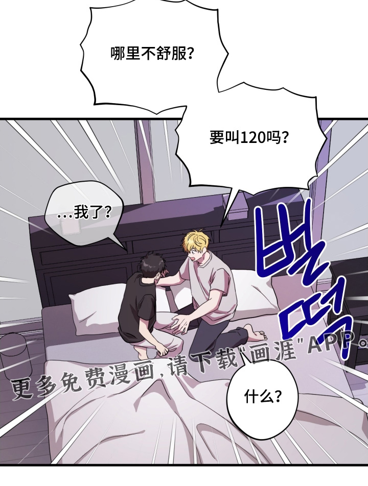 第61话18