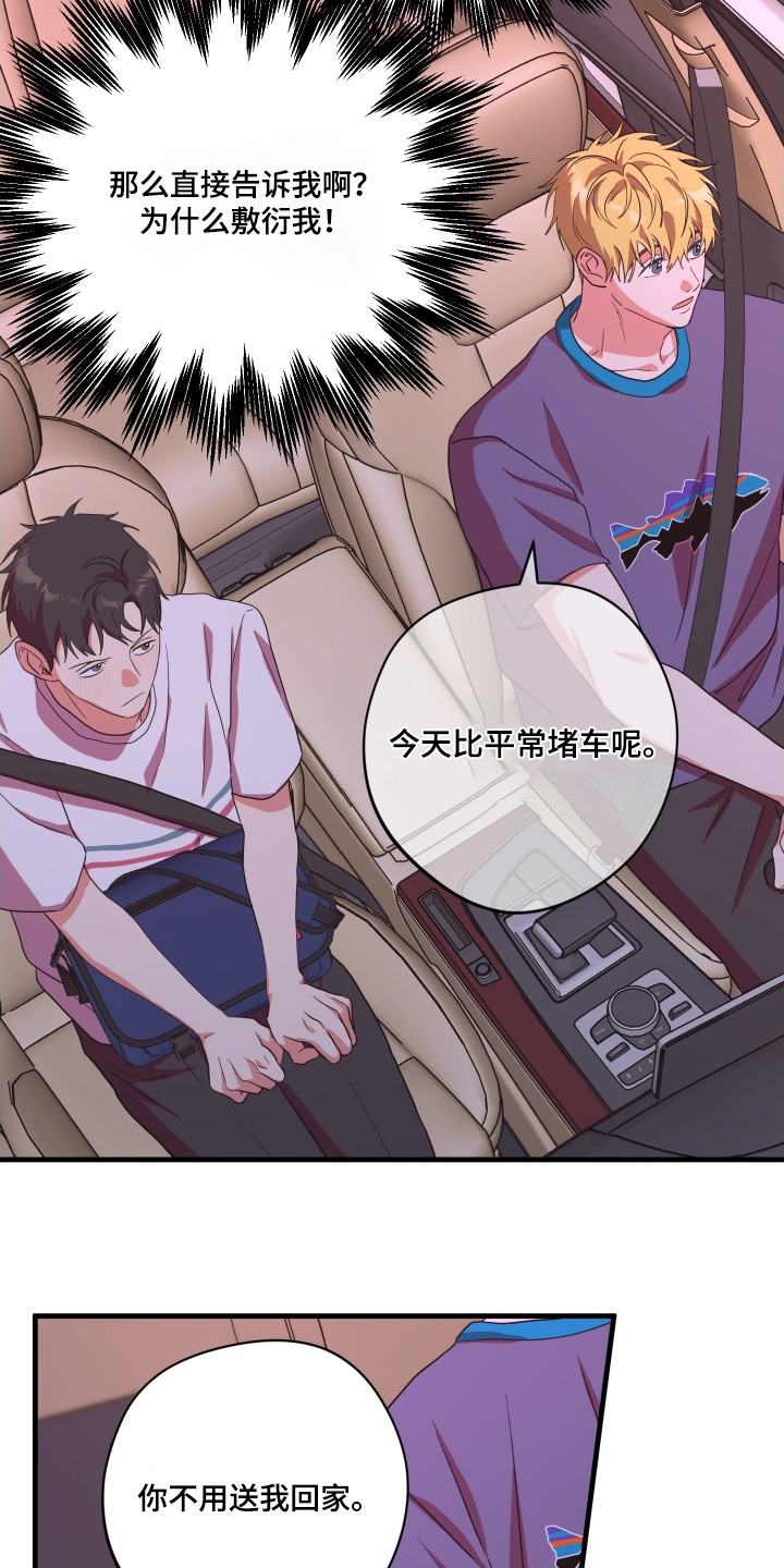 第61话2