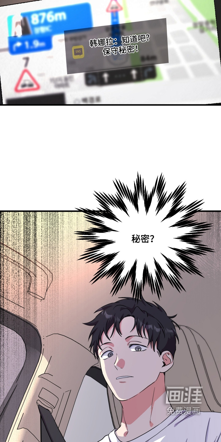 第60话24