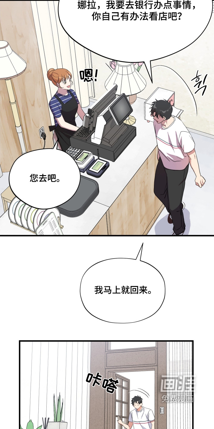第60话17