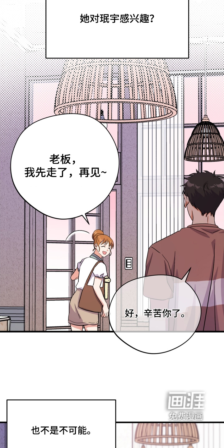 第60话3