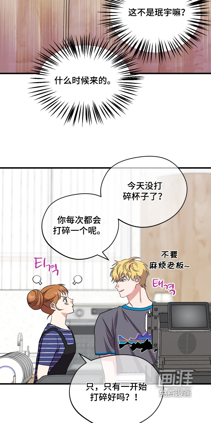 第60话19