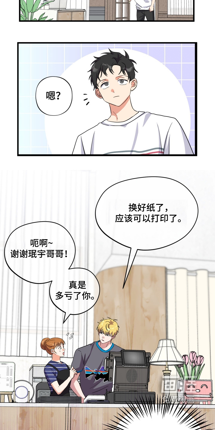 第60话18