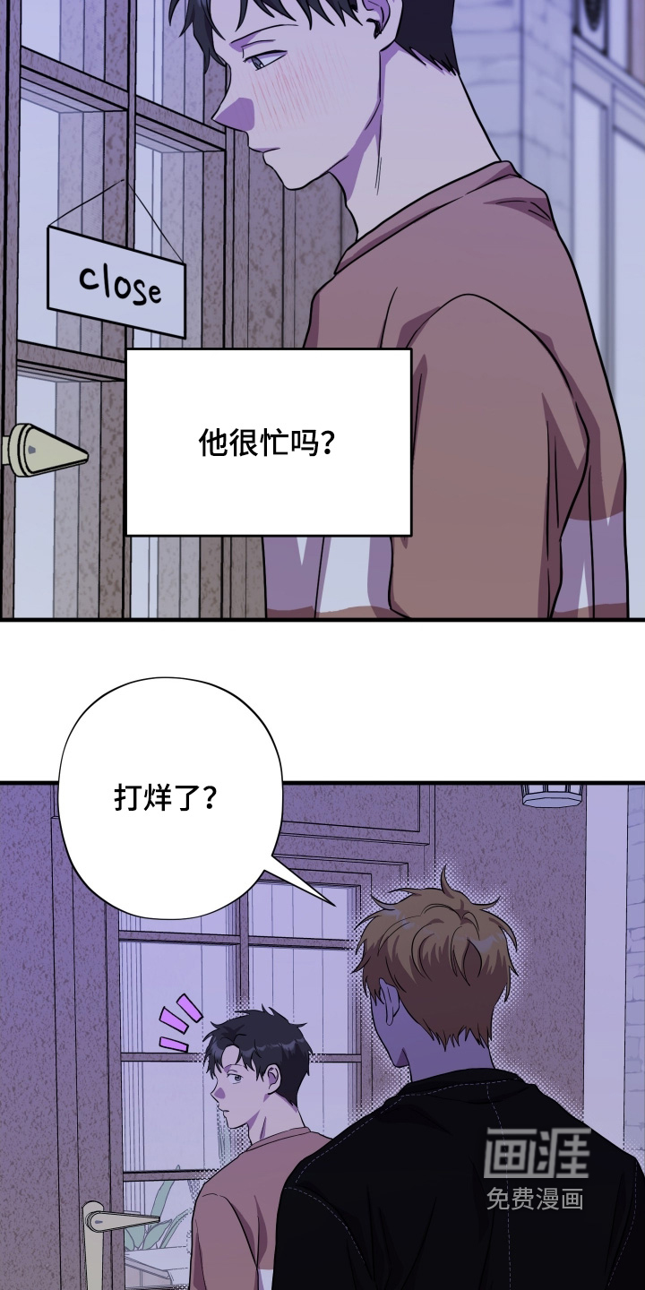 第60话6