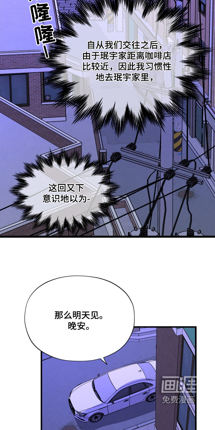 第60话10