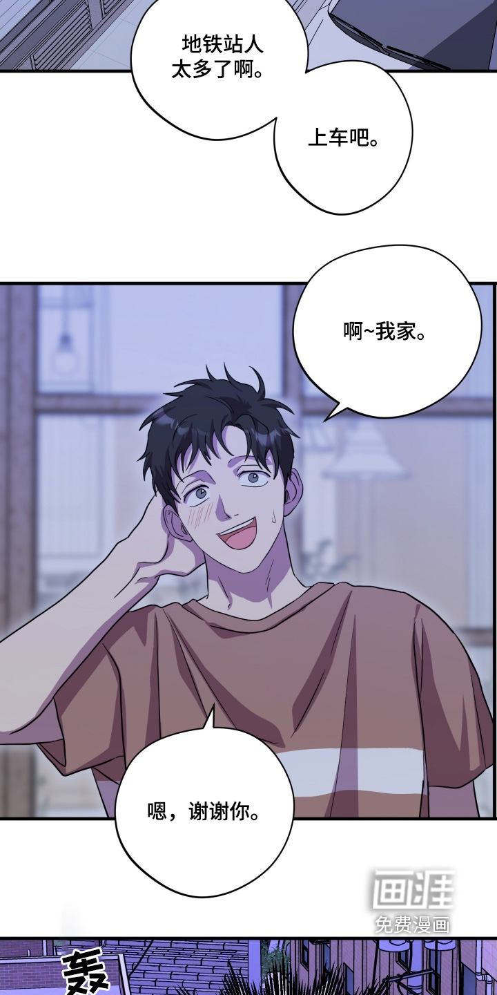 第60话9