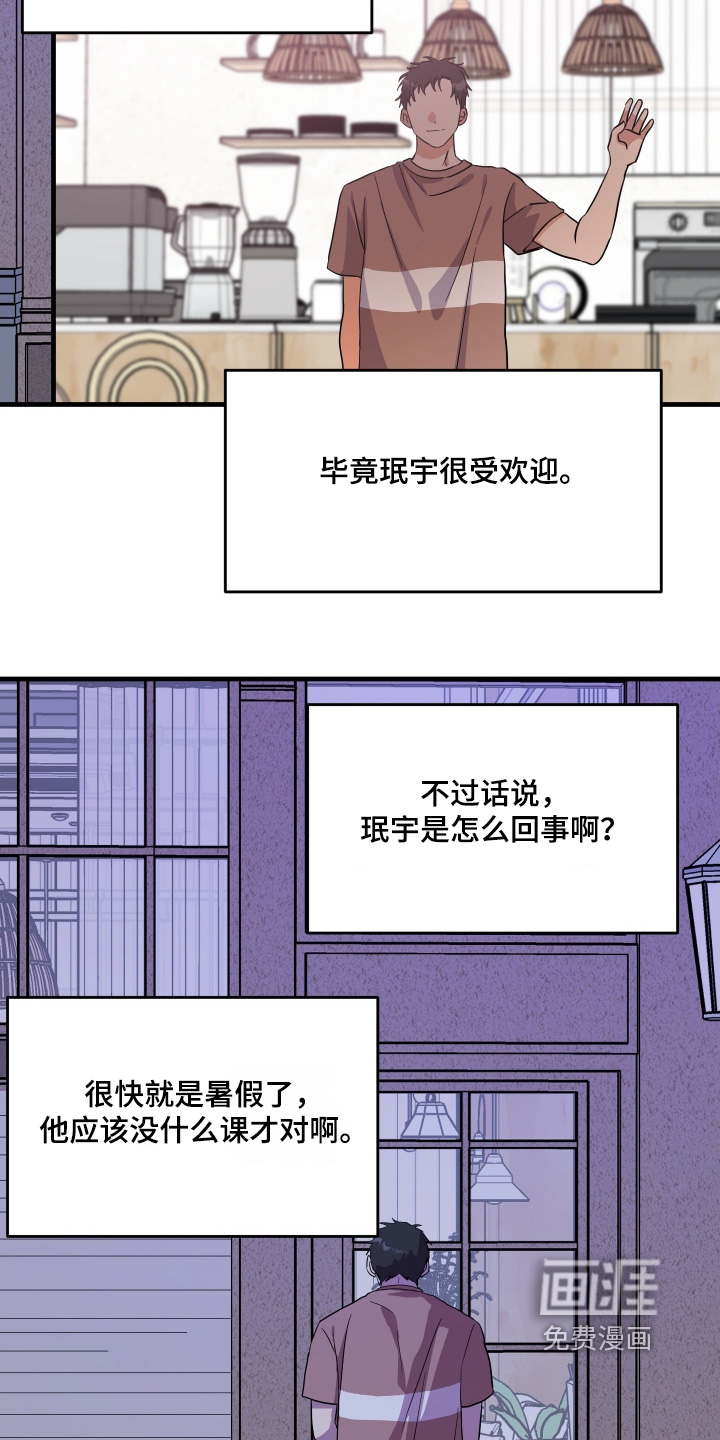 第60话4