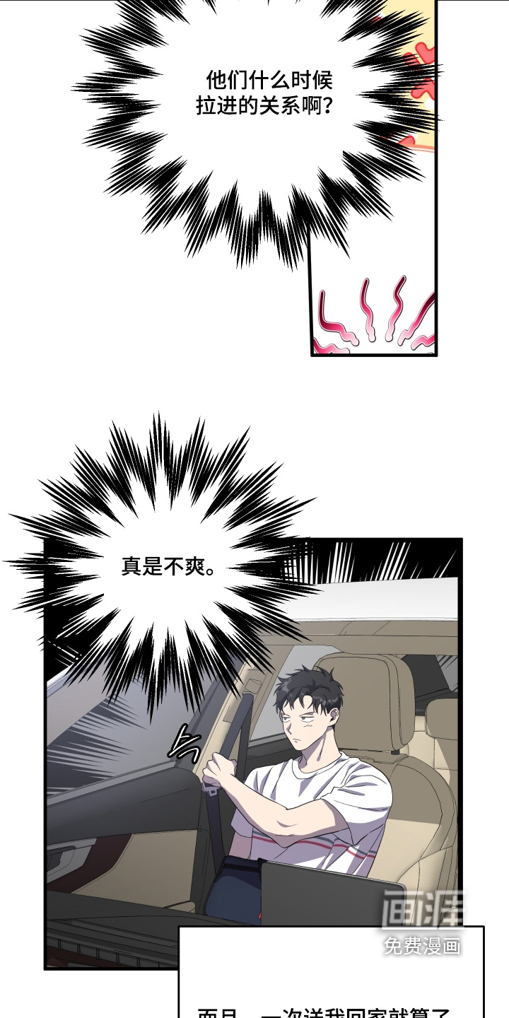 第60话21