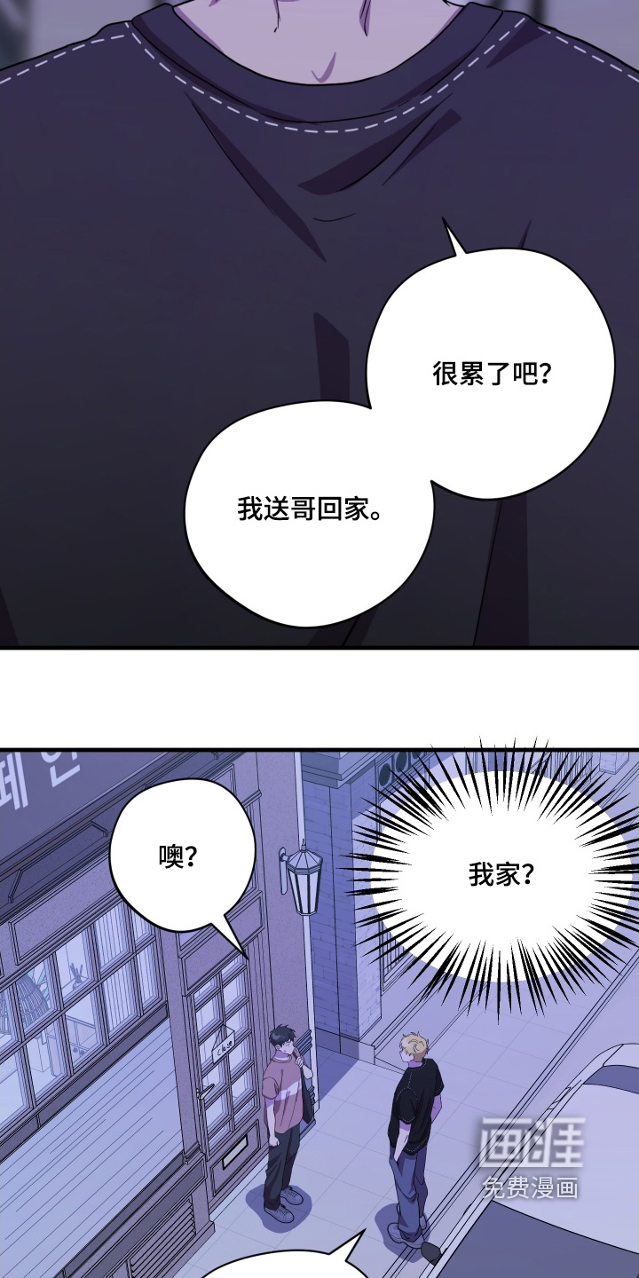 第60话8