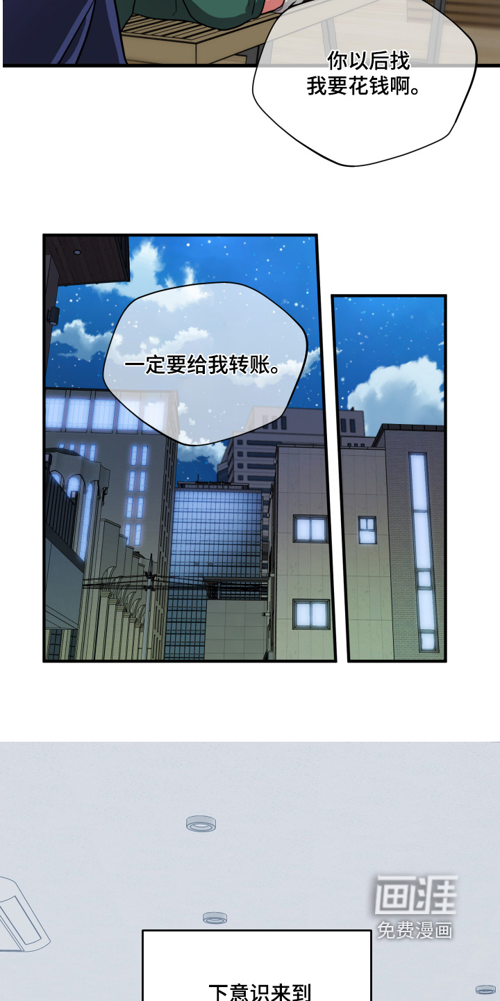 第59话10