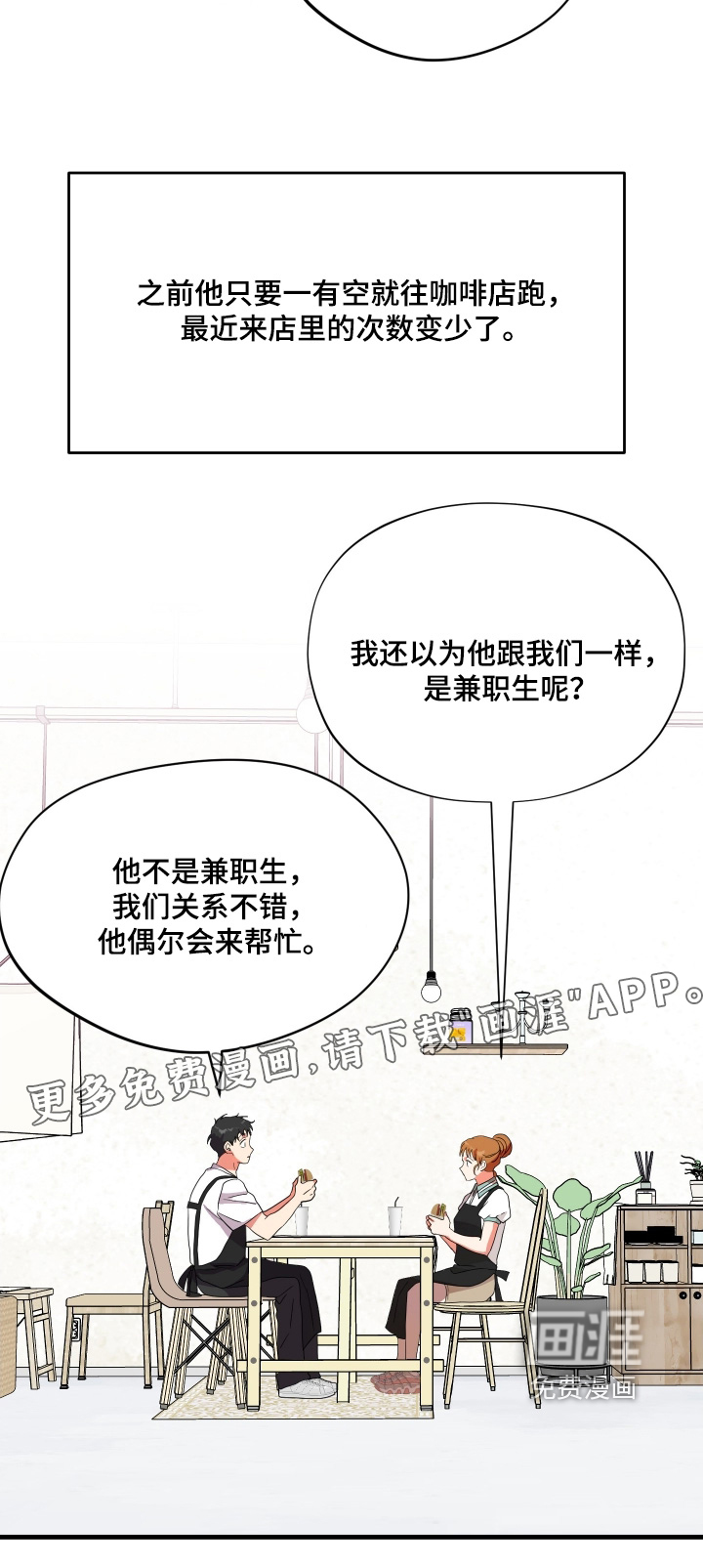 第59话25