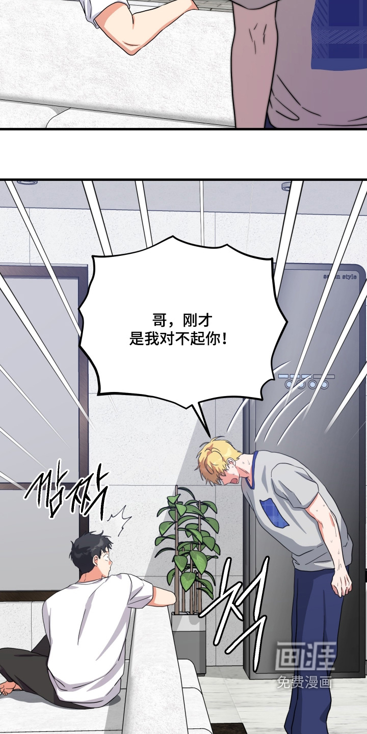 第59话18