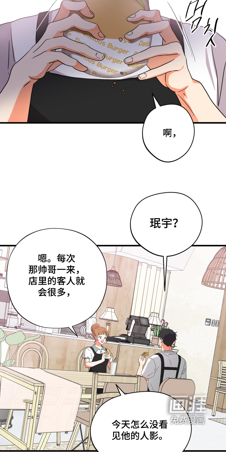第59话24