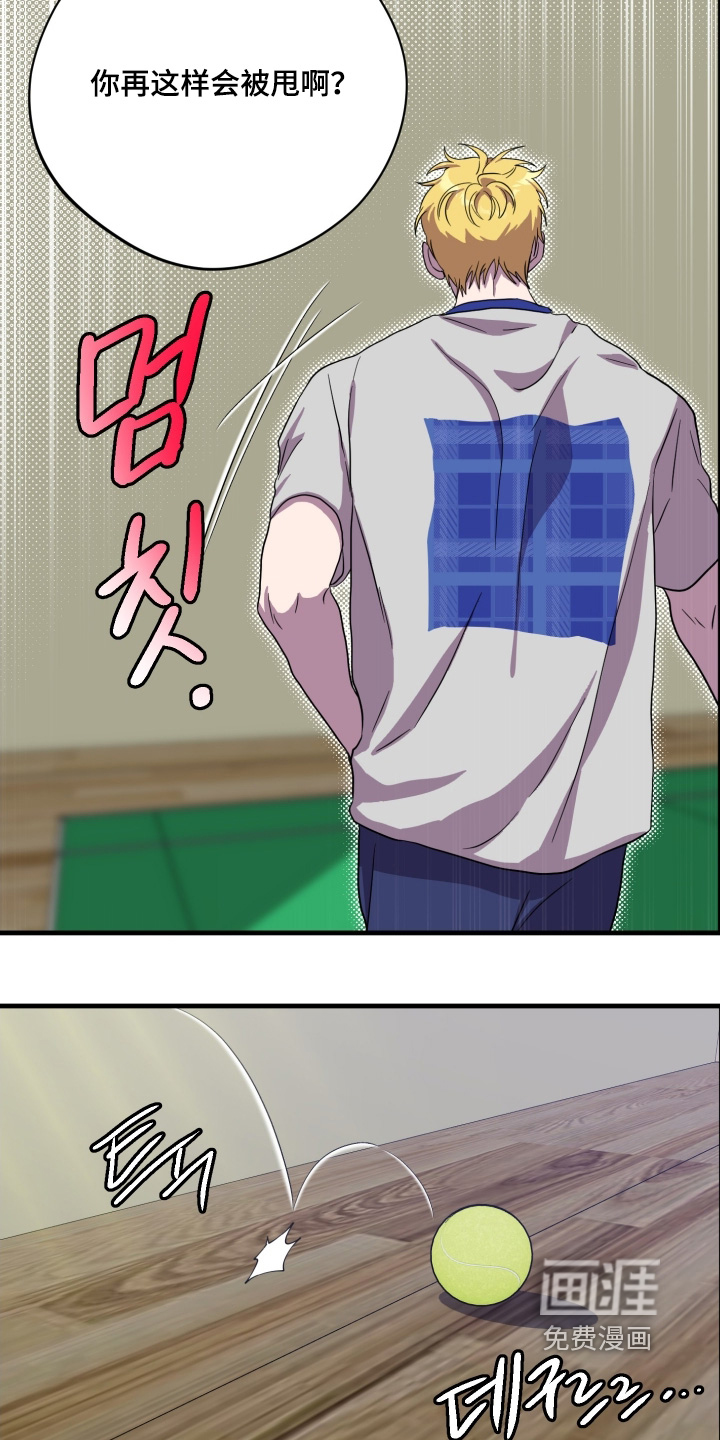 第59话5