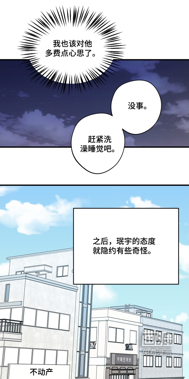第59话21