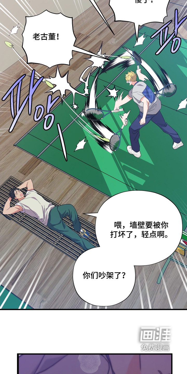第59话1