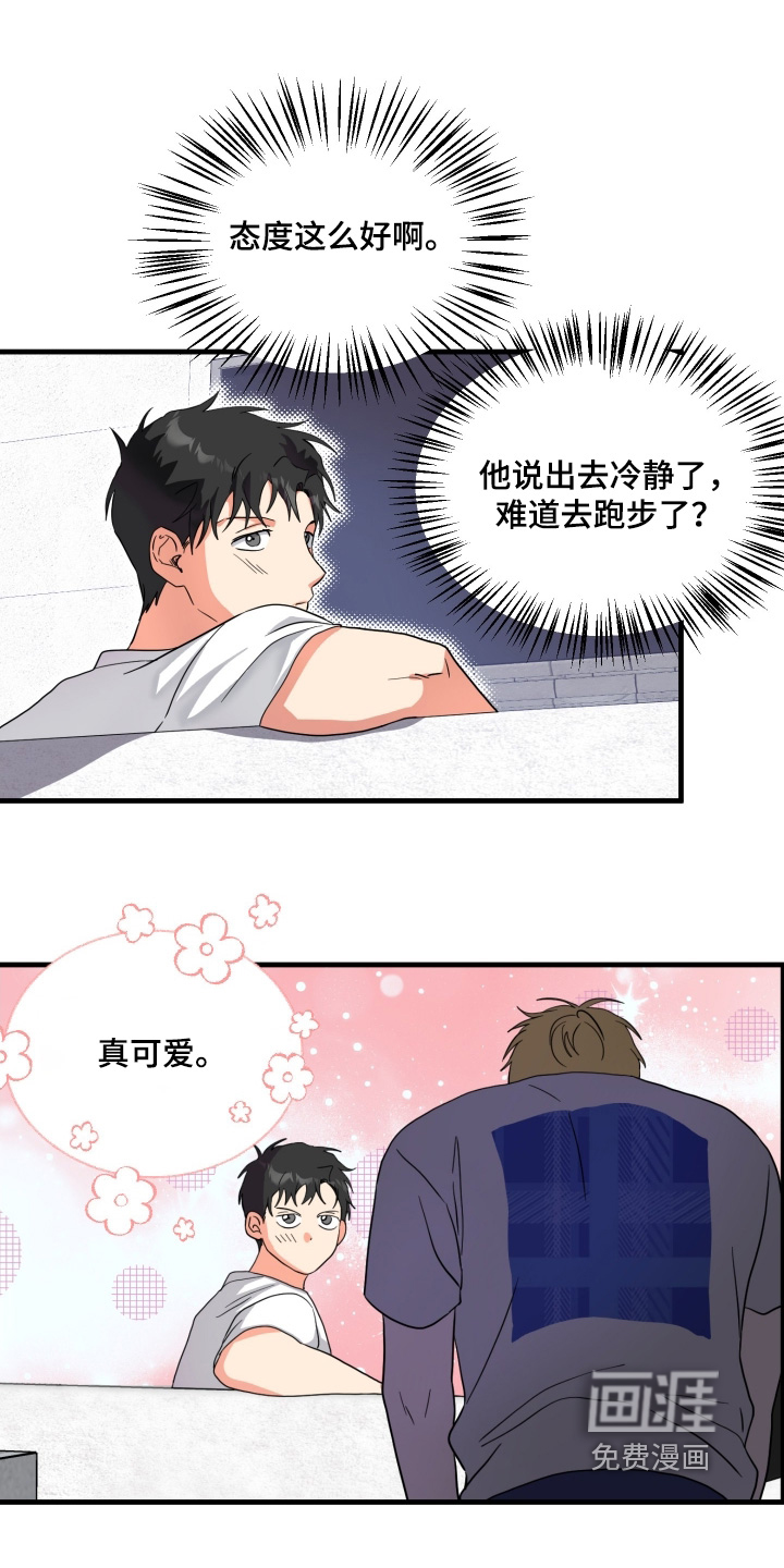 第59话20