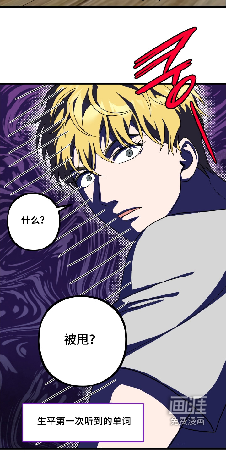 第59话6