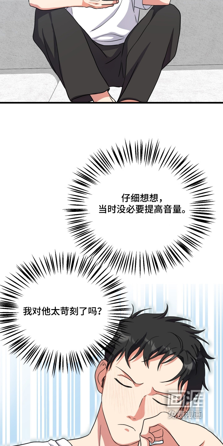第59话12