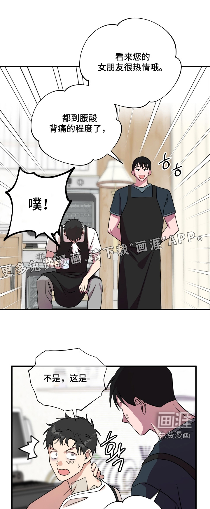 第58话0