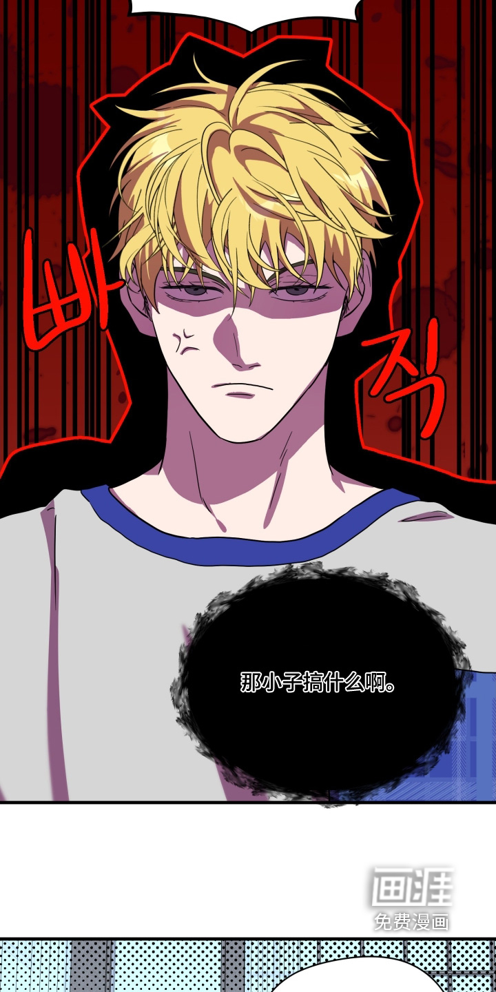 第58话3