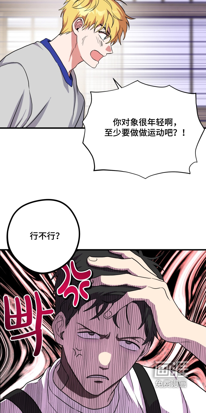 第58话9