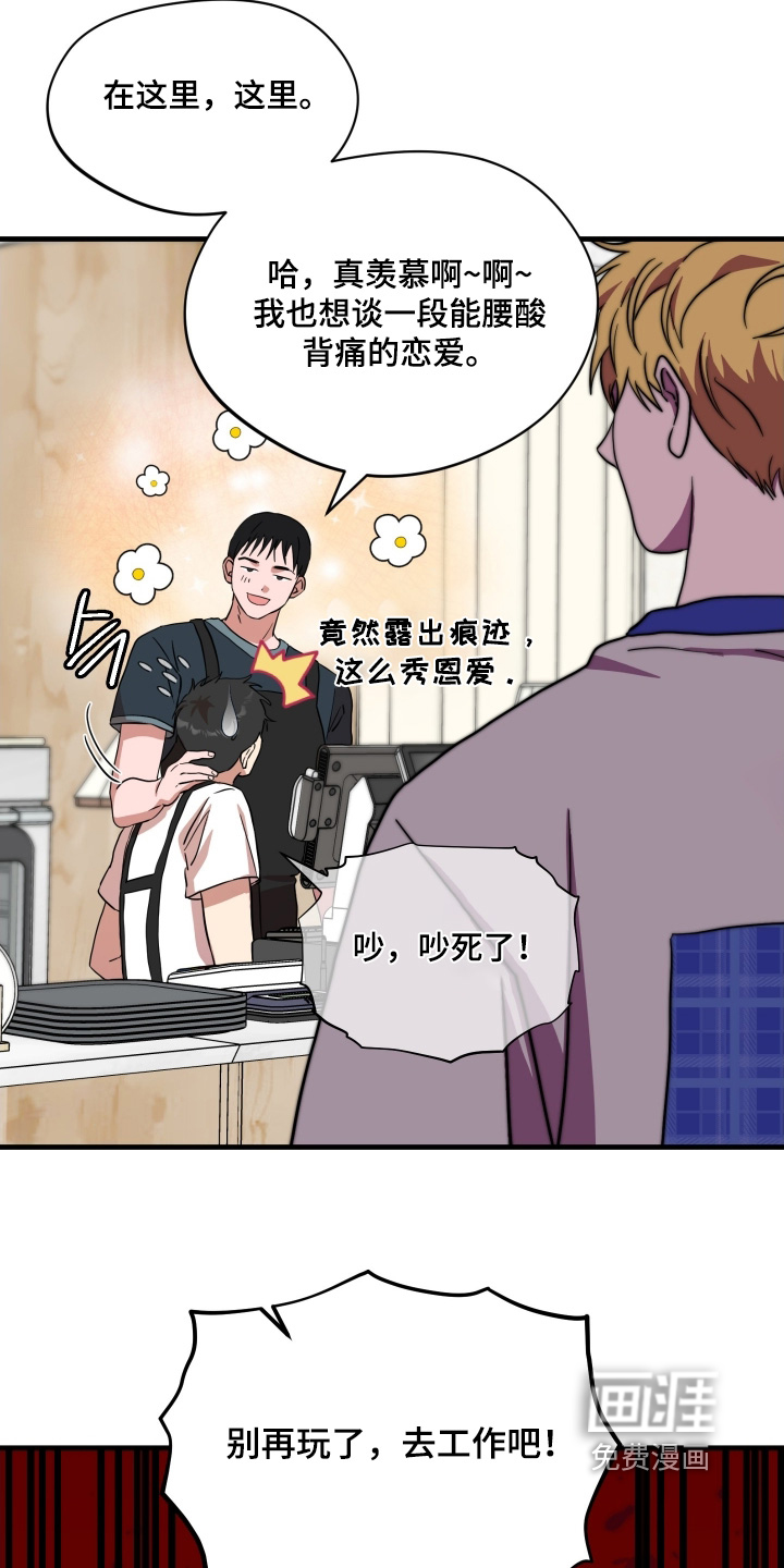第58话2