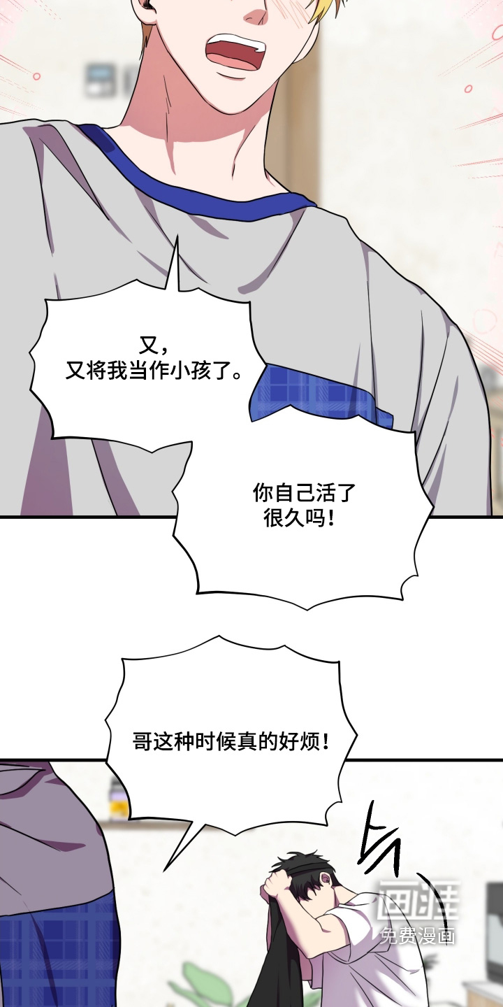 第58话12