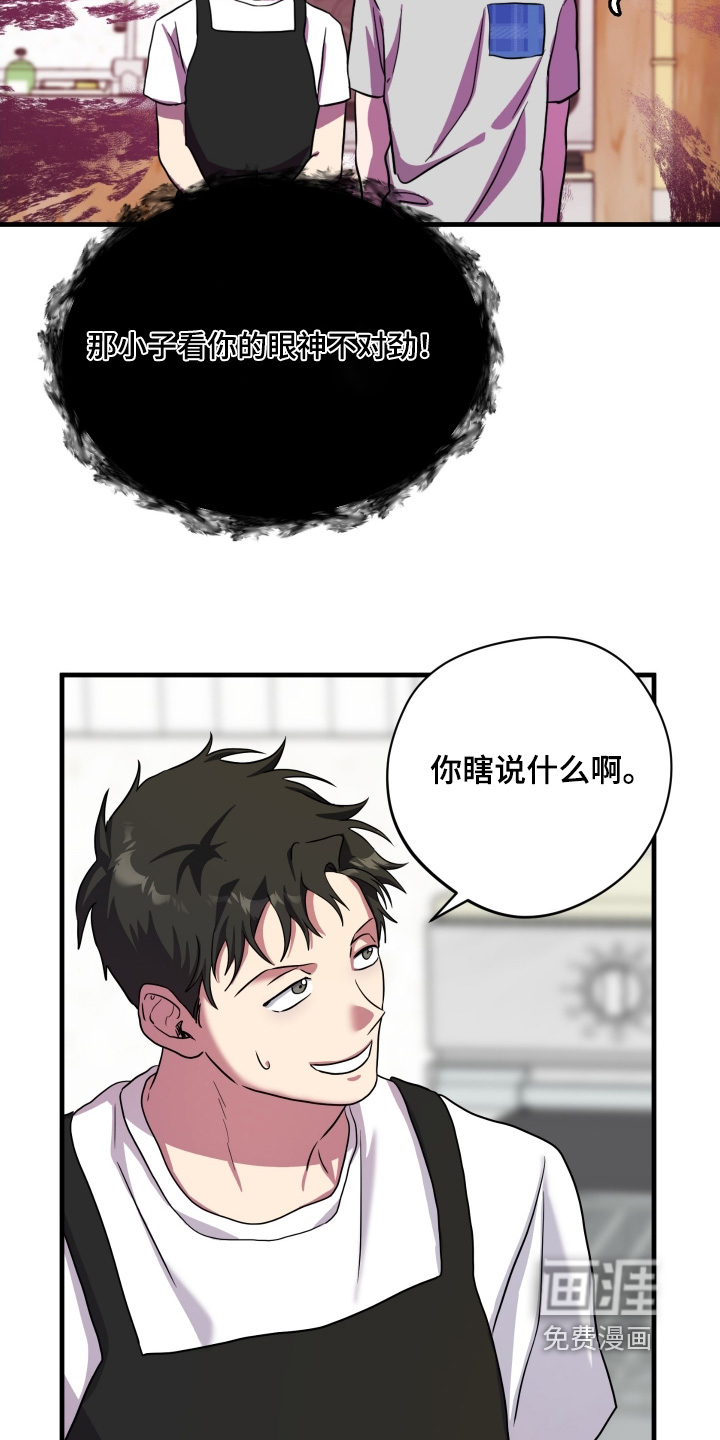 第58话5