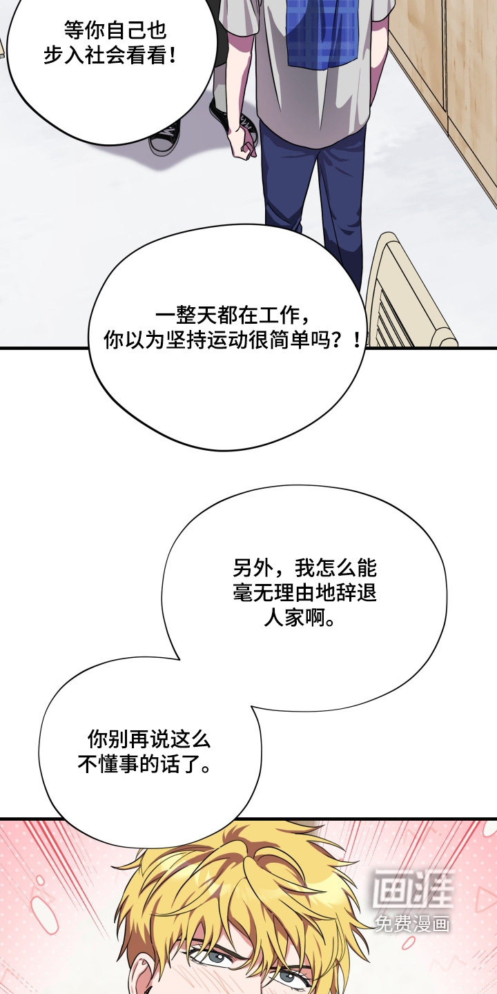 第58话11