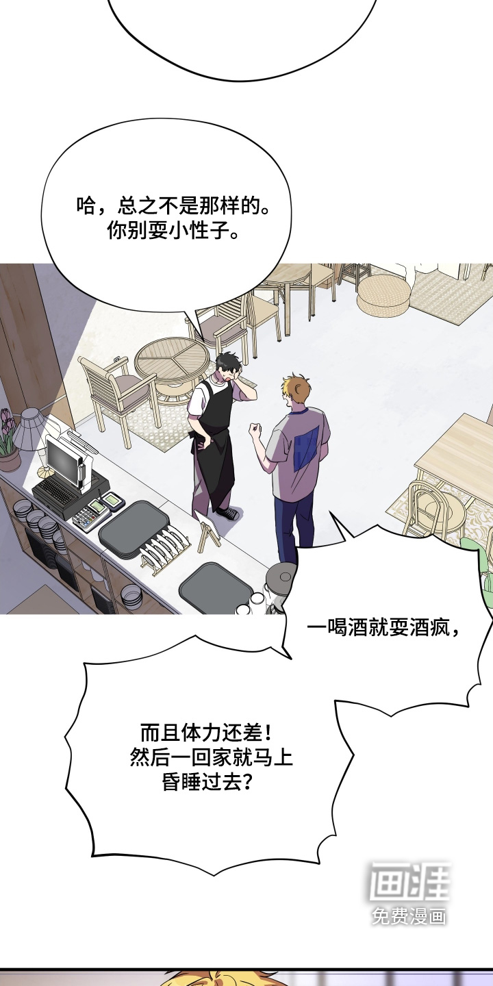第58话8