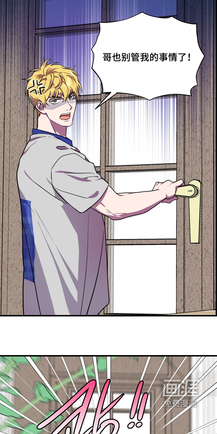 第58话16